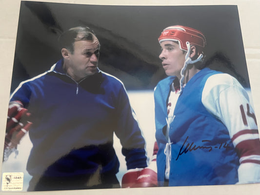 YURI SHATALOV SIGNED 8X10 W/JLB CERT    RARE USSR  DECEASED
